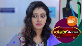 Chandralekha S01 E1814 15th February 2021