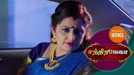 Chandralekha S01 E1816 15th February 2021