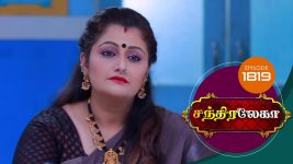 Chandralekha S01 E1819 15th February 2021