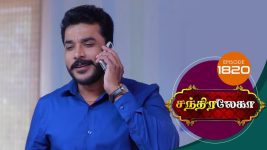 Chandralekha S01 E1820 22nd February 2021