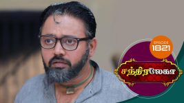 Chandralekha S01 E1821 22nd February 2021