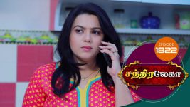 Chandralekha S01 E1822 22nd February 2021