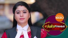 Chandralekha S01 E1830 1st March 2021