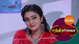 Chandralekha S01 E1835 8th March 2021