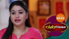 Chandralekha S01 E1839 15th March 2021