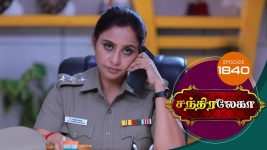 Chandralekha S01 E1840 15th March 2021