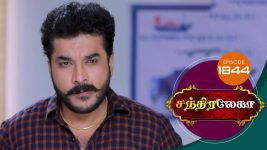 Chandralekha S01 E1844 22nd March 2021