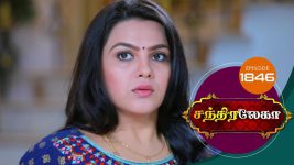 Chandralekha S01 E1846 22nd March 2021