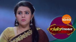 Chandralekha S01 E1849 22nd March 2021