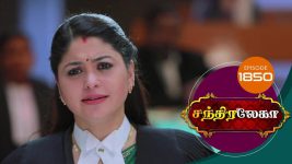 Chandralekha S01 E1850 29th March 2021