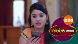 Chandralekha S01 E1856 5th April 2021