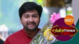 Chandralekha S01 E1857 5th April 2021