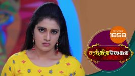 Chandralekha S01 E1858 5th April 2021