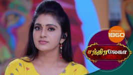 Chandralekha S01 E1860 5th April 2021