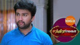 Chandralekha S01 E1863 12th April 2021