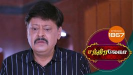 Chandralekha S01 E1867 19th April 2021