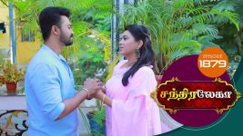 Chandralekha S01 E1879 3rd May 2021