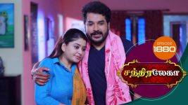 Chandralekha S01 E1880 3rd May 2021