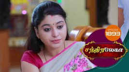 Chandralekha S01 E1893 17th May 2021