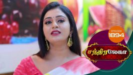 Chandralekha S01 E1894 17th May 2021