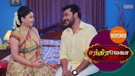 Chandralekha S01 E1898 24th May 2021