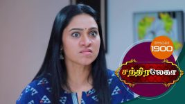 Chandralekha S01 E1900 24th May 2021