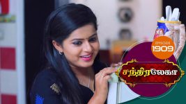 Chandralekha S01 E1909 7th June 2021