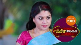 Chandralekha S01 E1910 7th June 2021