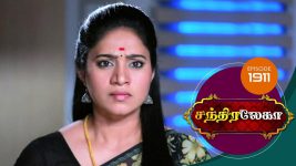 Chandralekha S01 E1911 7th June 2021