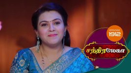 Chandralekha S01 E1912 7th June 2021