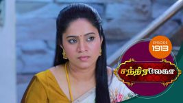 Chandralekha S01 E1913 7th June 2021