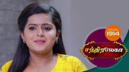 Chandralekha S01 E1914 7th June 2021