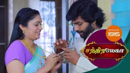 Chandralekha S01 E1915 14th June 2021