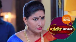 Chandralekha S01 E1916 14th June 2021