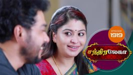 Chandralekha S01 E1919 14th June 2021