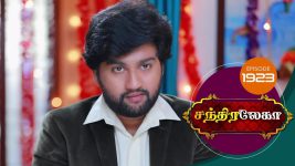 Chandralekha S01 E1923 23rd June 2021