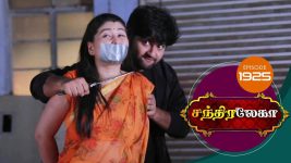 Chandralekha S01 E1925 25th June 2021