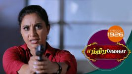 Chandralekha S01 E1926 26th June 2021