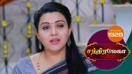 Chandralekha S01 E1928 29th June 2021