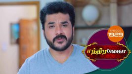 Chandralekha S01 E1929 30th June 2021