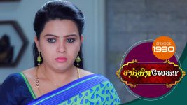 Chandralekha S01 E1930 1st July 2021