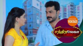 Chandralekha S01 E1932 3rd July 2021