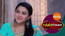 Chandralekha S01 E1933 5th July 2021