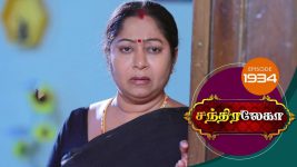 Chandralekha S01 E1934 6th July 2021