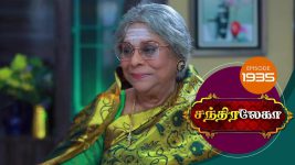 Chandralekha S01 E1935 7th July 2021