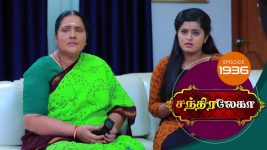 Chandralekha S01 E1936 8th July 2021