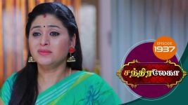 Chandralekha S01 E1937 9th July 2021