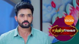 Chandralekha S01 E1939 12th July 2021