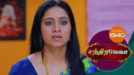 Chandralekha S01 E1940 13th July 2021