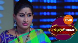 Chandralekha S01 E1941 14th July 2021